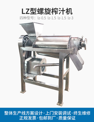 Industriële extractor voor gembersaft door het verpletteren en het zuigen met een drukregulerend hoofd